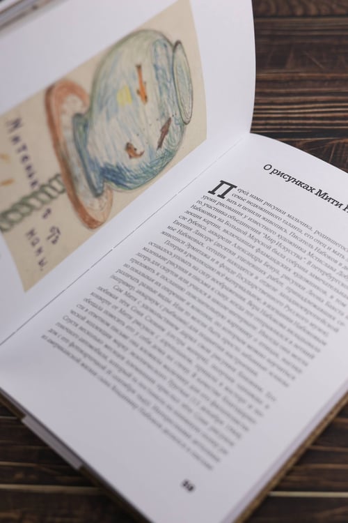 Дополнительное изображение книги «История кораблей»