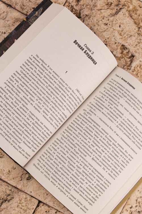 Дополнительное изображение книги «Счастье»