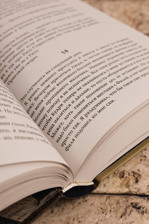 Дополнительное изображение книги «Счастье»