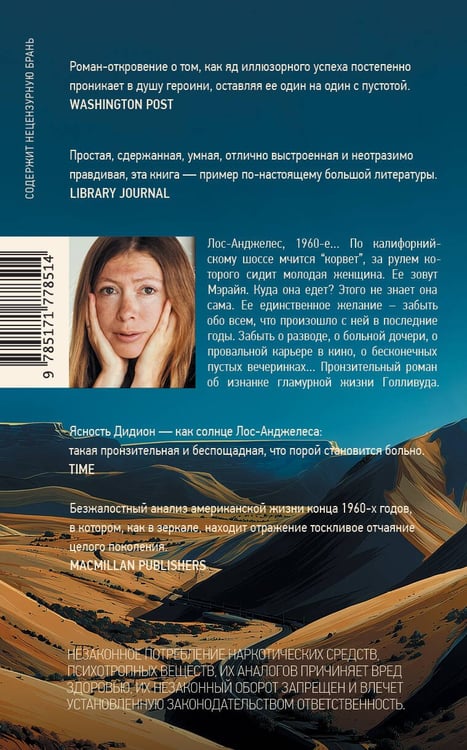 Дополнительное изображение книги «Играй при любом раскладе»