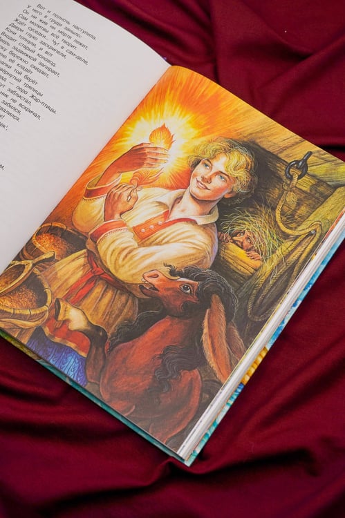 Дополнительное изображение книги «Конёк-Горбунок. Рис. И. Цыганкова»