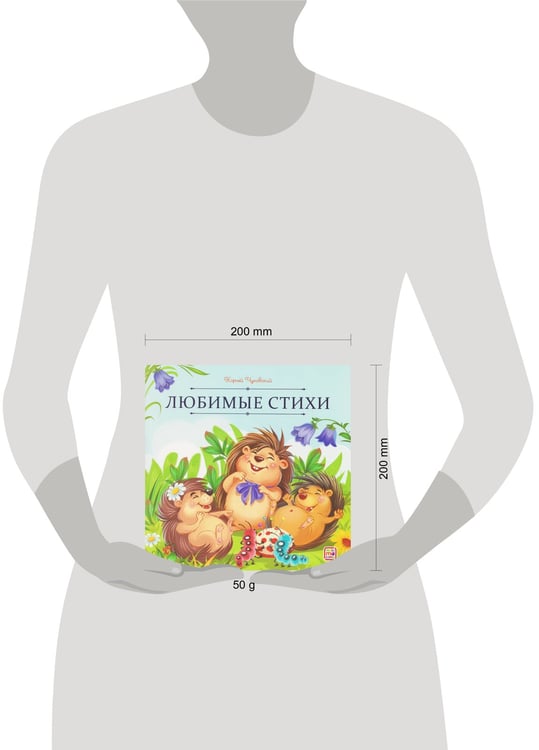 Дополнительное изображение книги «Карусель сказок. Стихи»