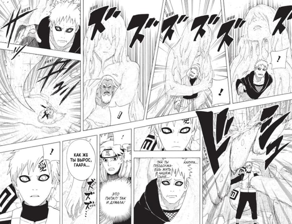 Дополнительное изображение книги «Naruto. Наруто. Кн. 20. Наруто против Итати. Т. 58-60»