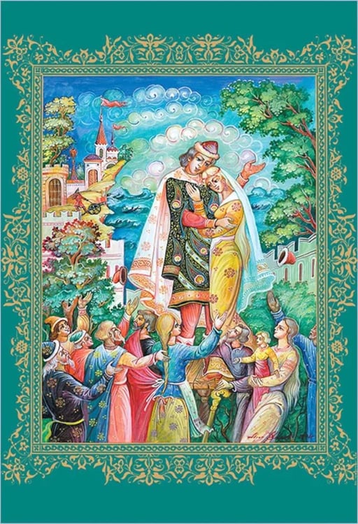 Дополнительное изображение книги «Конек-Горбунок»