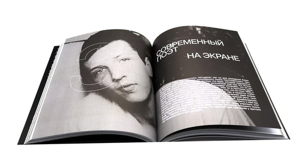Дополнительное изображение книги «Журнал "Сеанс" № 92»
