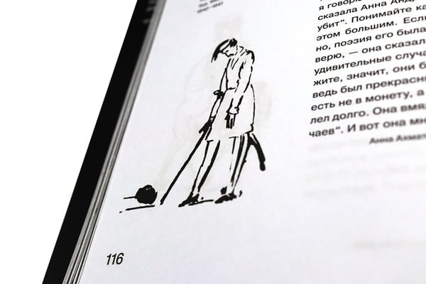 Дополнительное изображение книги «Журнал "Сеанс" № 92»