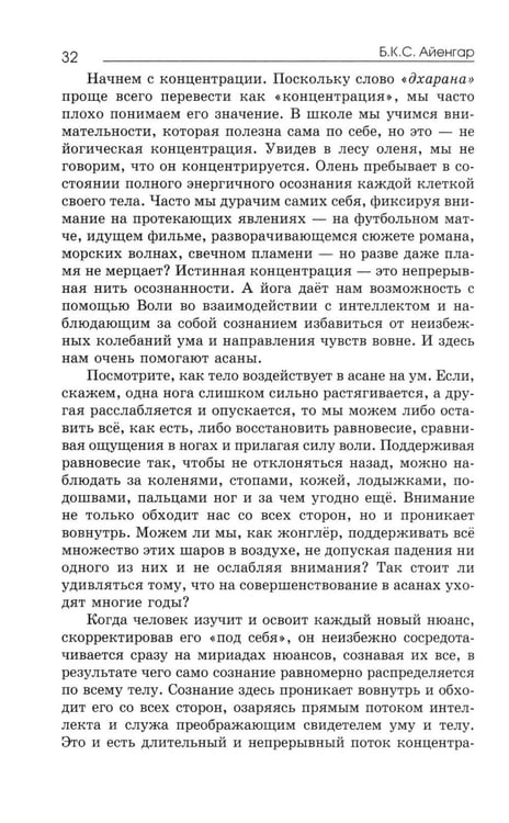 Дополнительное изображение книги «Прояснение жизни. 5-е изд»