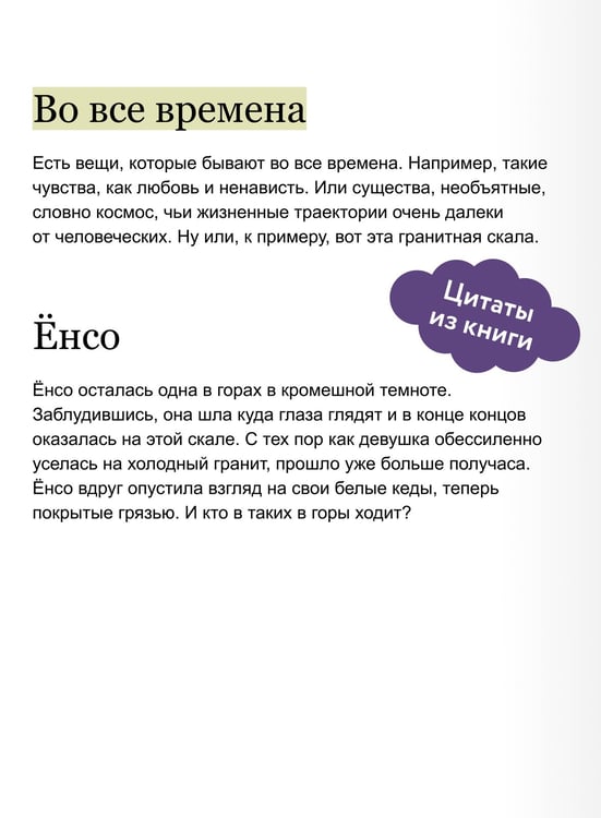 Дополнительное изображение книги «Книжная лавка грез. Мини-книга»