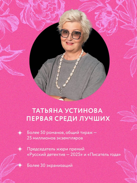 Дополнительное изображение книги «Девчонки, я приехал!»