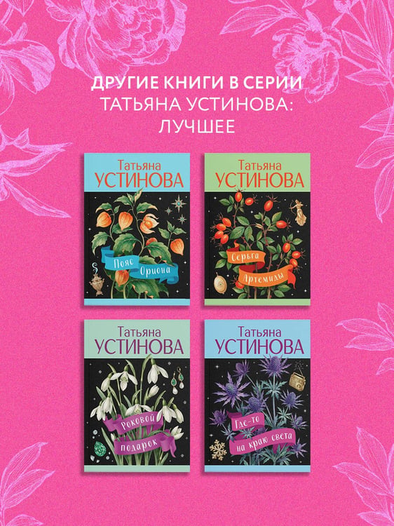 Дополнительное изображение книги «Девчонки, я приехал!»