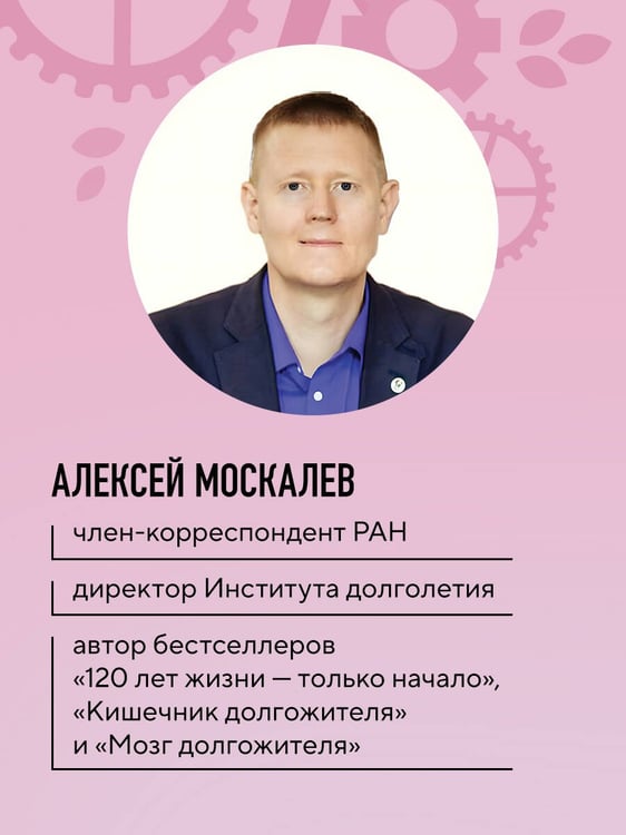 Дополнительное изображение книги «Секреты вечной молодости. 2-е издание»
