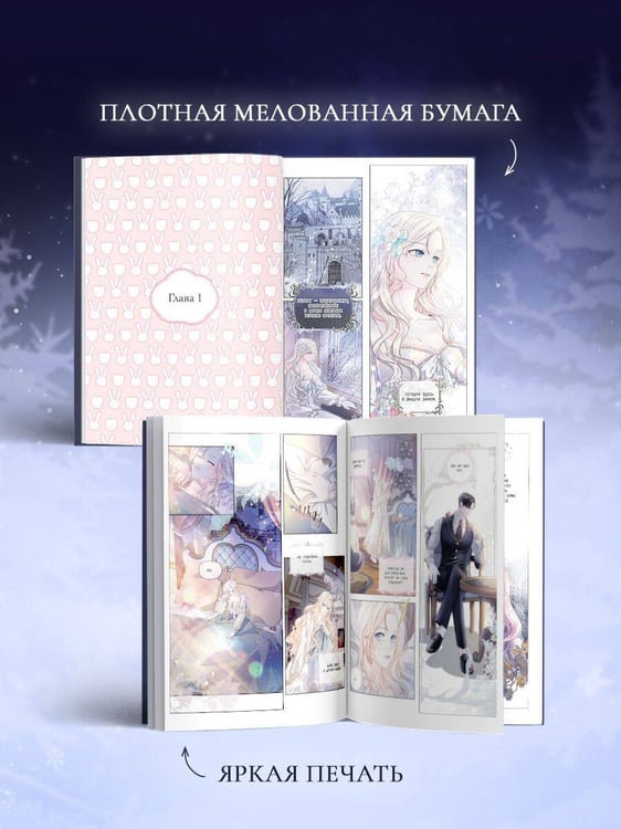 Дополнительное изображение книги «Великий эрцгерцог севера. Том 1»
