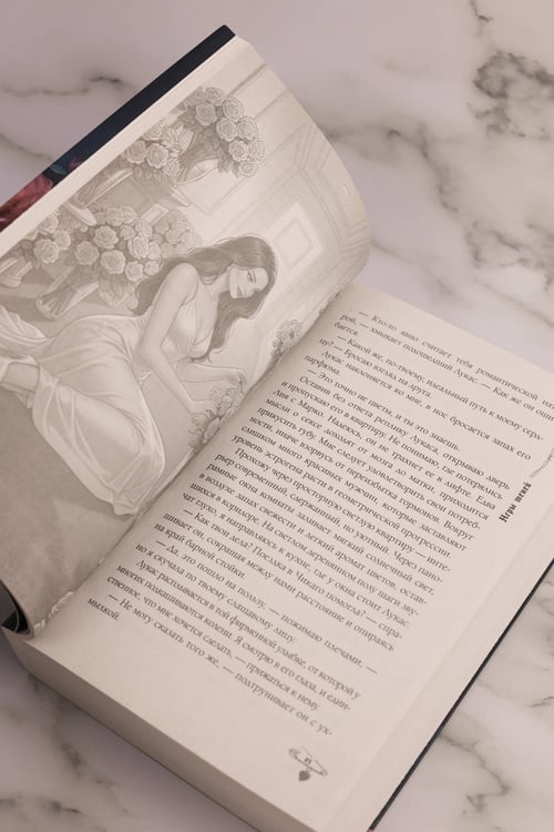 Дополнительное изображение книги «Игры теней»