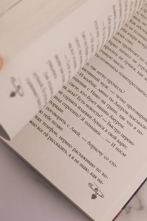 Дополнительное изображение книги «Игры теней»