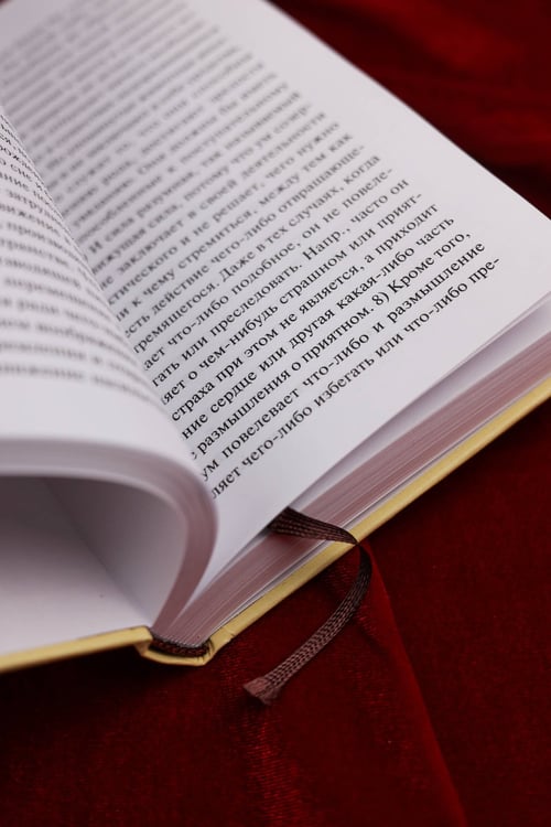 Дополнительное изображение книги «О душе»