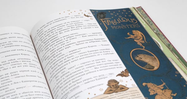 Дополнительное изображение книги «Алиса в Зазеркалье (+ кортон. игра, конверт, закладка с зеркальцем )»
