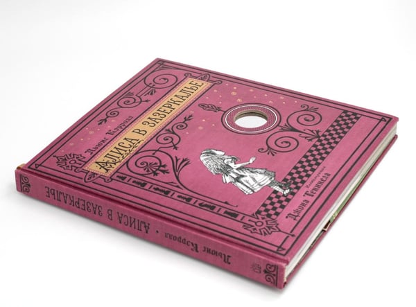 Дополнительное изображение книги «Алиса в Зазеркалье (+ кортон. игра, конверт, закладка с зеркальцем )»