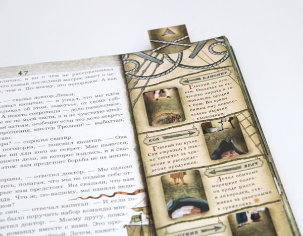 Дополнительное изображение книги «Остров сокровищ (+вкладыш, карта, памятка)»