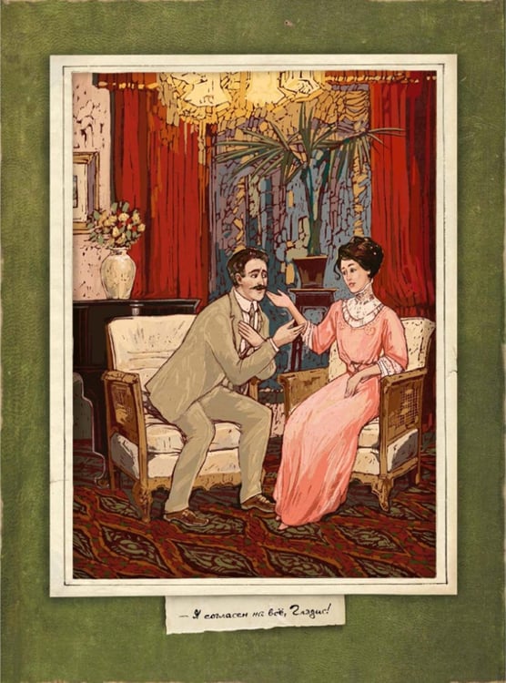 Дополнительное изображение книги «Затерянный мир»