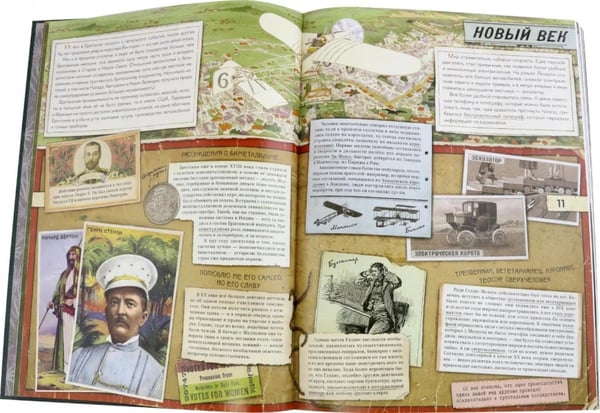 Дополнительное изображение книги «Затерянный мир»