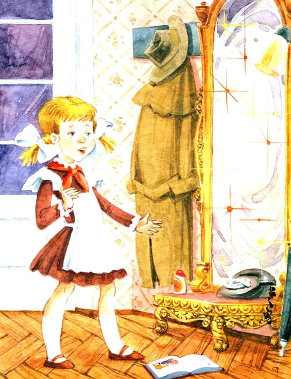 Дополнительное изображение книги «Королевство кривых зеркал»