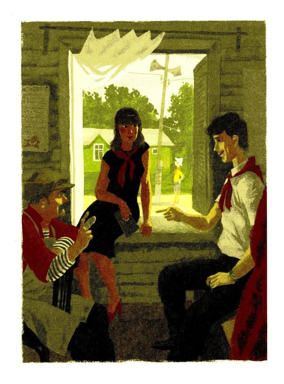 Дополнительное изображение книги «Оруженосец Кашка»
