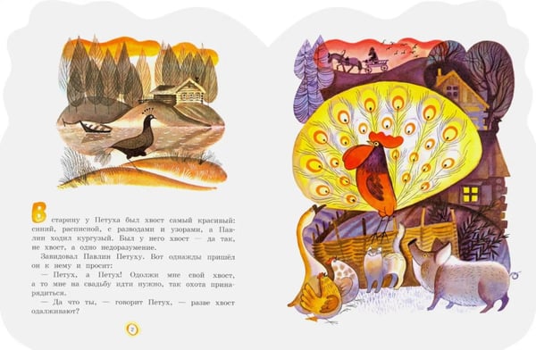 Дополнительное изображение книги «Волчья песня»
