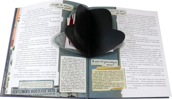 Дополнительное изображение книги «Записки о Шерлоке Холмсе ( книга + эпоха )»