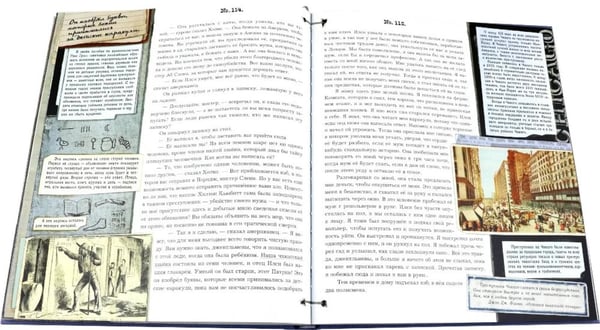 Дополнительное изображение книги «Записки о Шерлоке Холмсе ( книга + эпоха )»