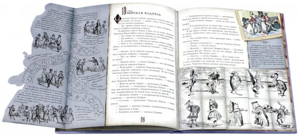 Дополнительное изображение книги «Приключения Алисы в Стране Чудес (Книга+эпоха)»