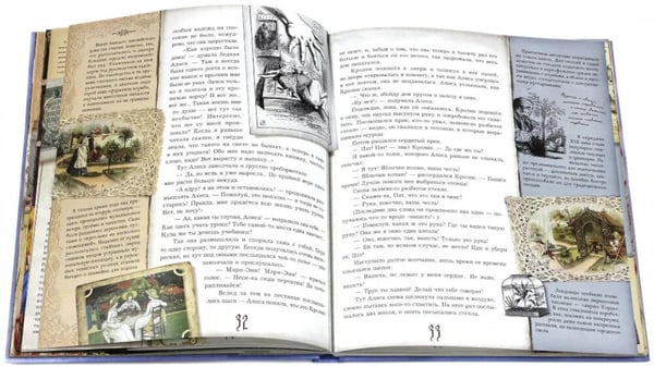 Дополнительное изображение книги «Приключения Алисы в Стране Чудес (Книга+эпоха)»