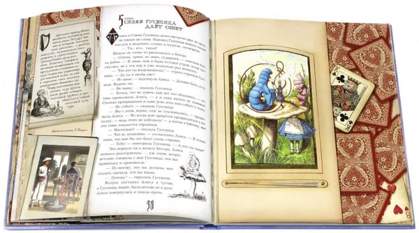 Дополнительное изображение книги «Приключения Алисы в Стране Чудес (Книга+эпоха)»