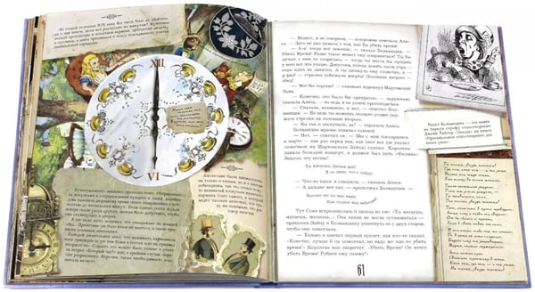 Дополнительное изображение книги «Приключения Алисы в Стране Чудес (Книга+эпоха)»