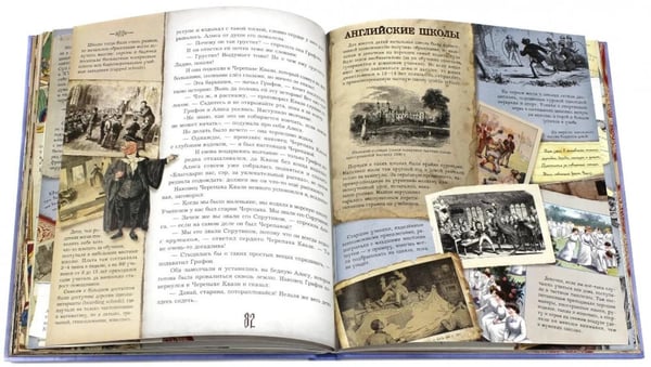 Дополнительное изображение книги «Приключения Алисы в Стране Чудес (Книга+эпоха)»