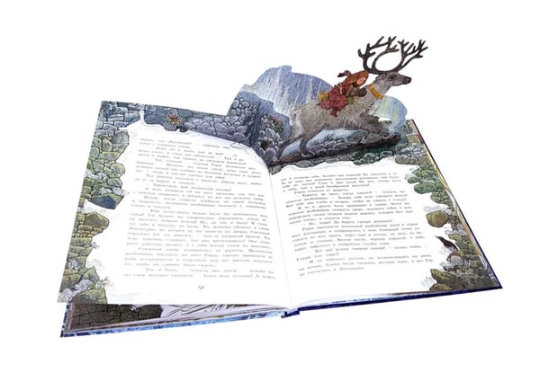 Дополнительное изображение книги «Снежная королева»