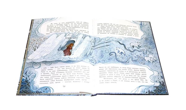Дополнительное изображение книги «Снежная королева»