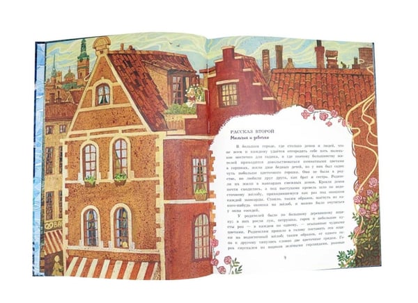 Дополнительное изображение книги «Снежная королева»