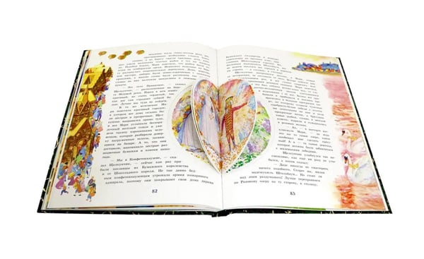Дополнительное изображение книги «Щелкунчик и мышиный король»