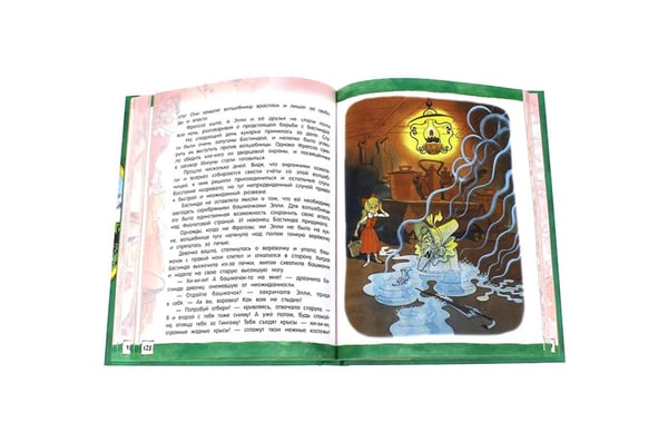 Дополнительное изображение книги «Волшебник Изумрудного города»