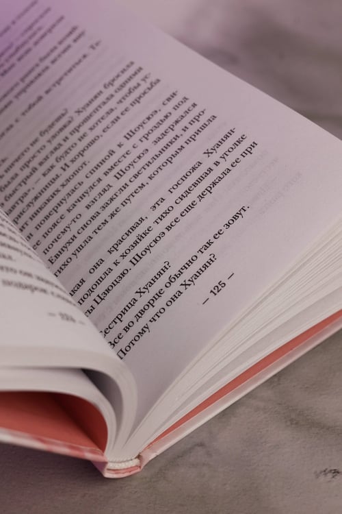 Дополнительное изображение книги «Ворона в гареме. Книга 1»