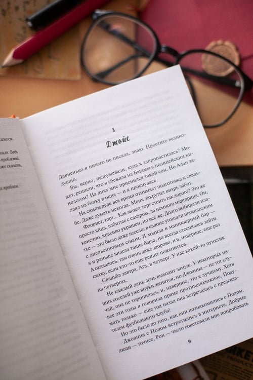 Дополнительное изображение книги «Смертельная удача»