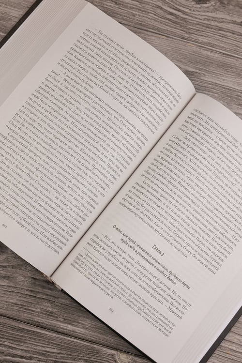 Дополнительное изображение книги «Ведьмак двадцать третьего века»