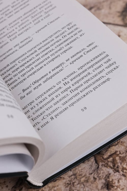 Дополнительное изображение книги ««Вагнер». «Проект К»: через ад к свободе»