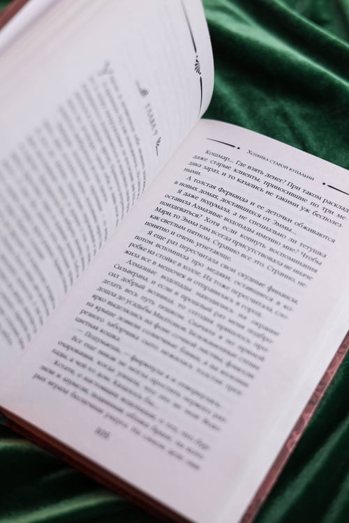 Дополнительное изображение книги «Хозяйка старой купальни»