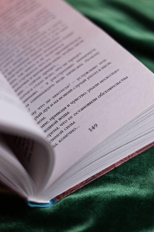 Дополнительное изображение книги «Хозяйка старой купальни»