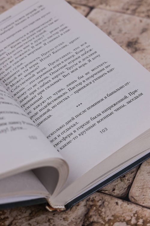 Дополнительное изображение книги «Меткий стрелок»