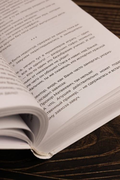 Дополнительное изображение книги «Удивительные истории о школе»