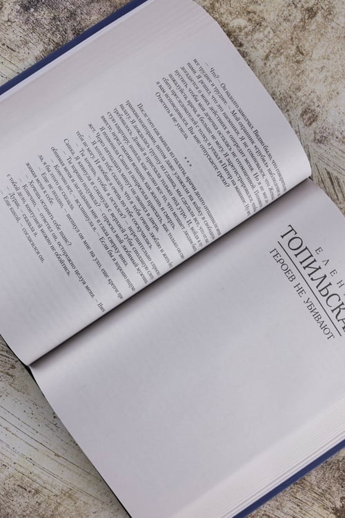 Дополнительное изображение книги «Тайны следователя-1»