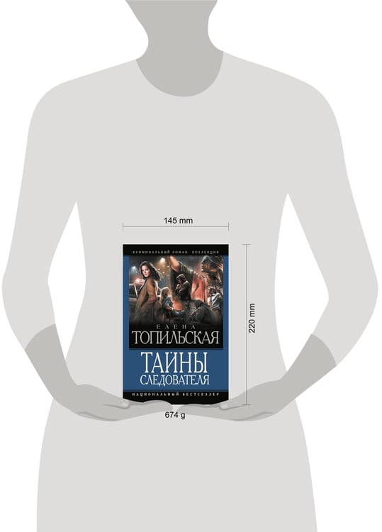 Дополнительное изображение книги «Тайны следователя-1»