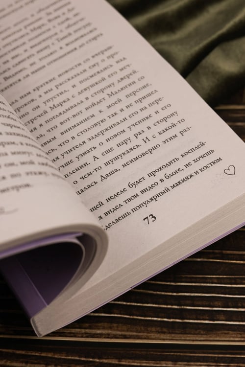 Дополнительное изображение книги «Латте первой любви»